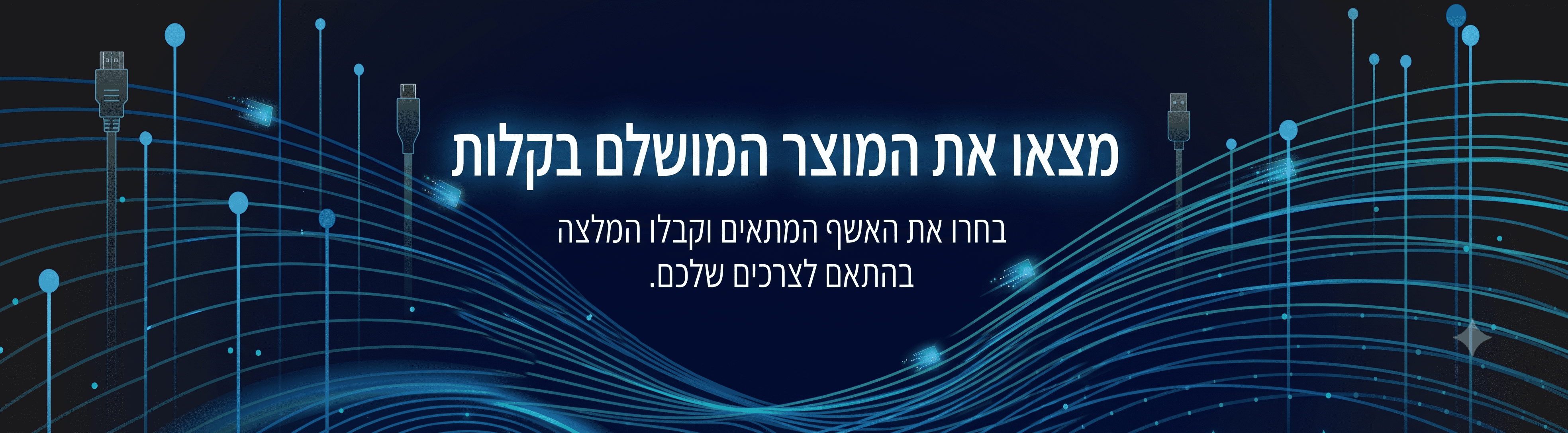 תמונה Optimized (1)